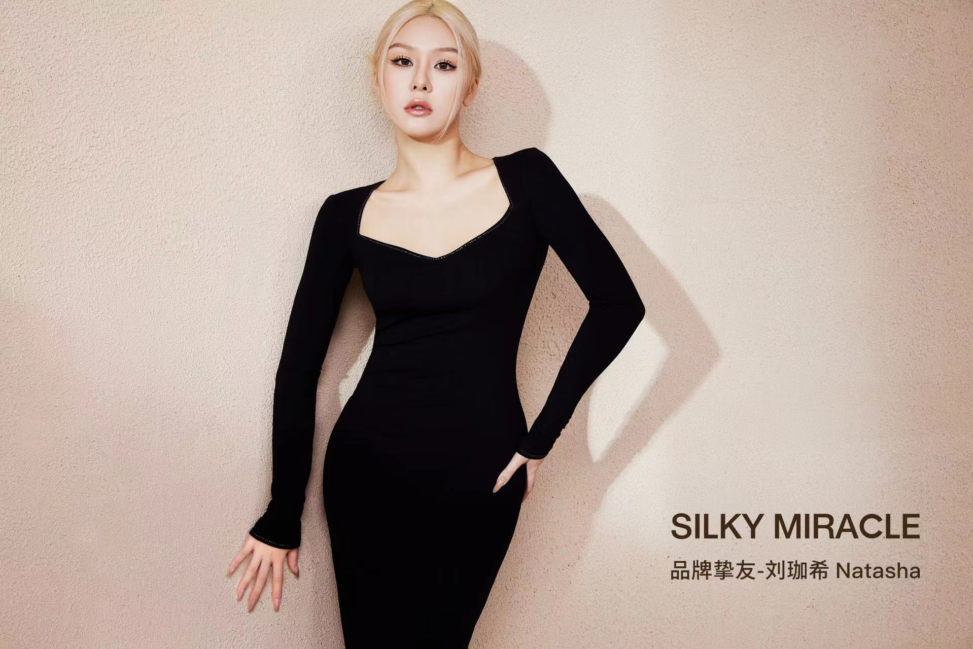 silky miracle新广告释出 时尚名媛刘珈希精彩演绎