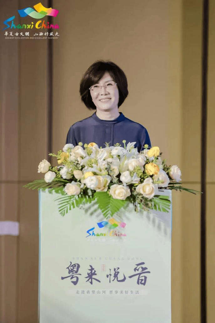 走进表里山河 晋享美好生活“粤来悦晋”广州推介活动在羊城举行