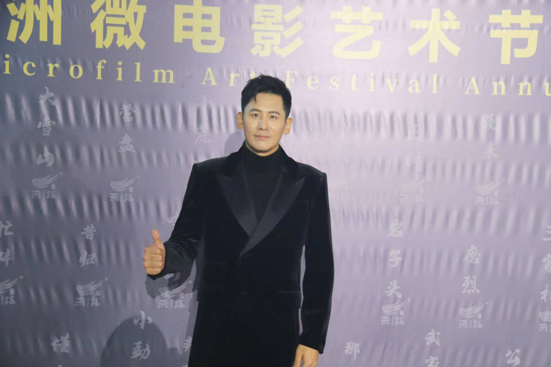 第十届亚洲微电影艺术节 于晓光斩获“最佳男演员”奖 