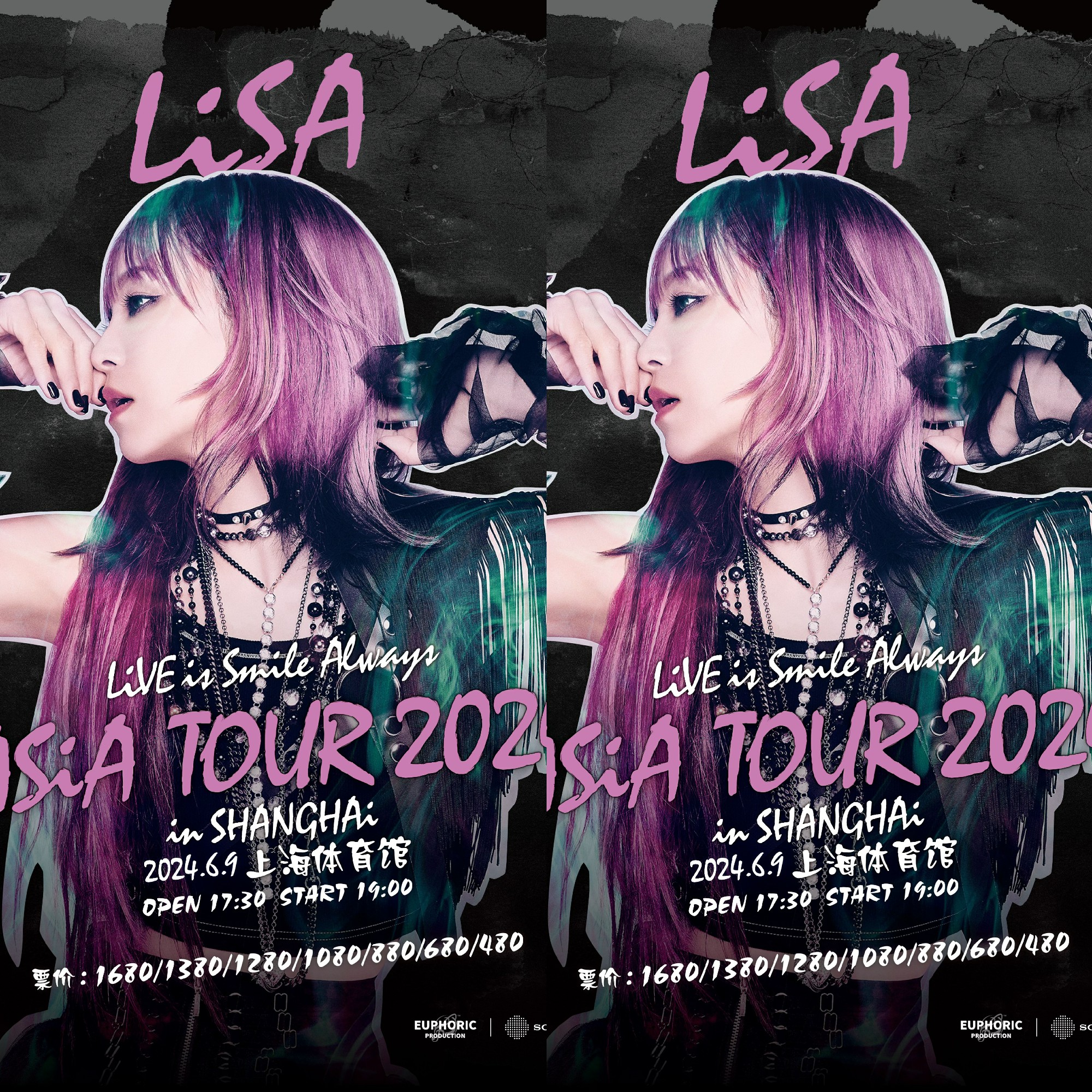 LiSA时隔6年再开亚洲巡演 内地唯一场次上海公演开票在即 