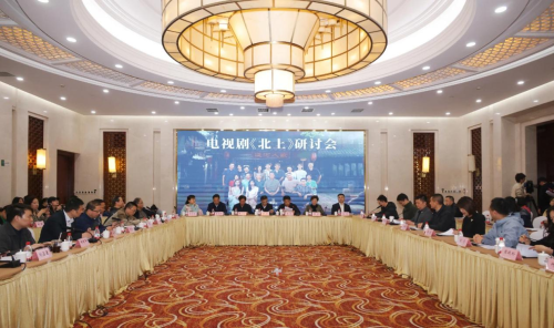 欢娱影视演员白鹿出席《北上》研讨会 以角色力量唱响大时代的青春之歌