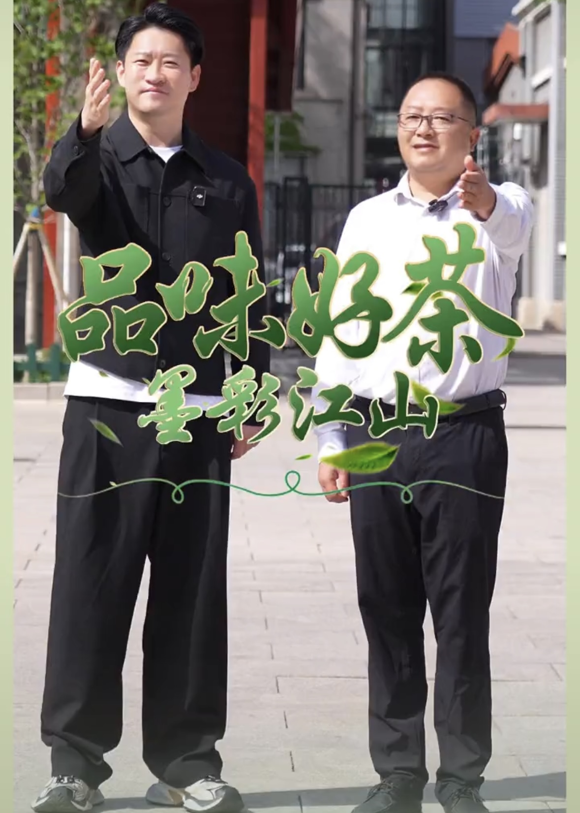 曹云金携手新华社，共赴墨江茶香之约，助农直播即将启幕！