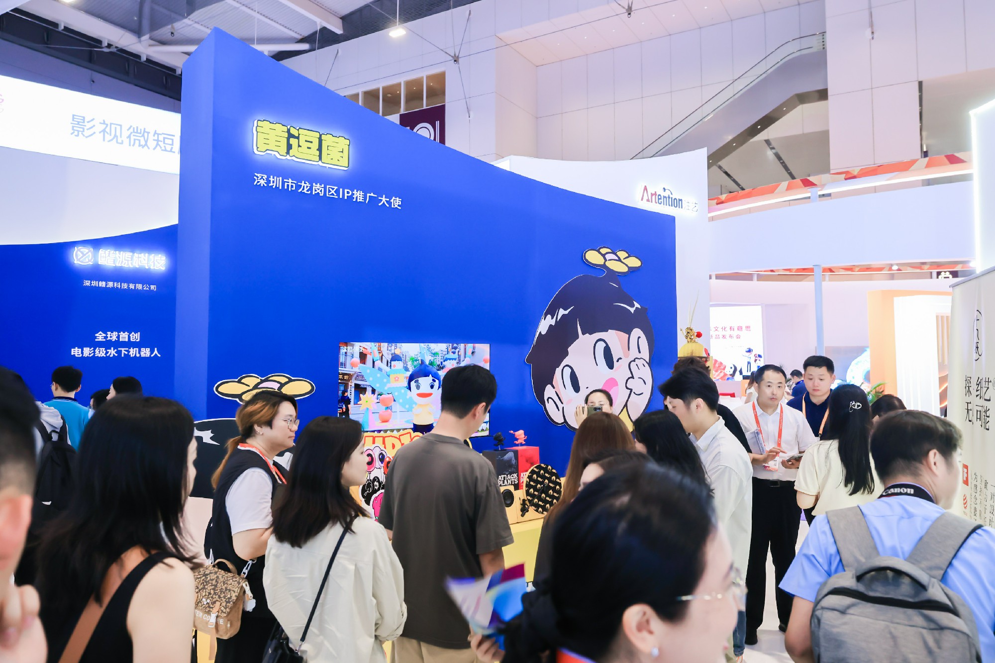 智趣来袭！黄渤携原创IP“黄逗菌”首次现身文博会