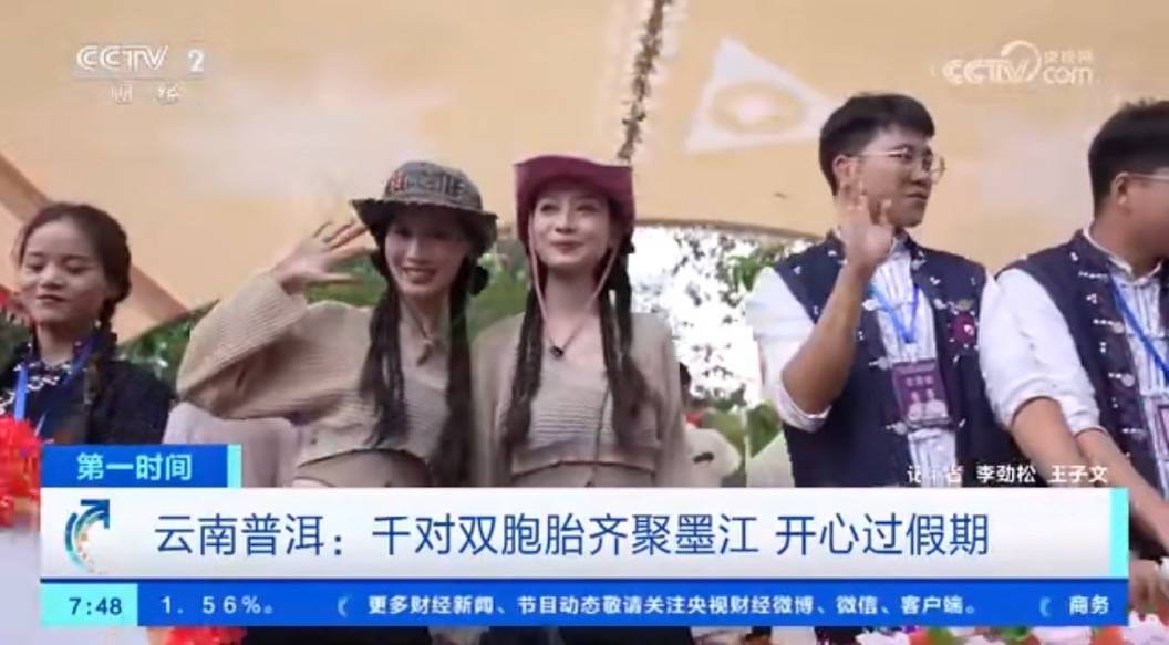 曹云金携手新华社助农直播，以跨界能量点亮墨江茶文化！ 