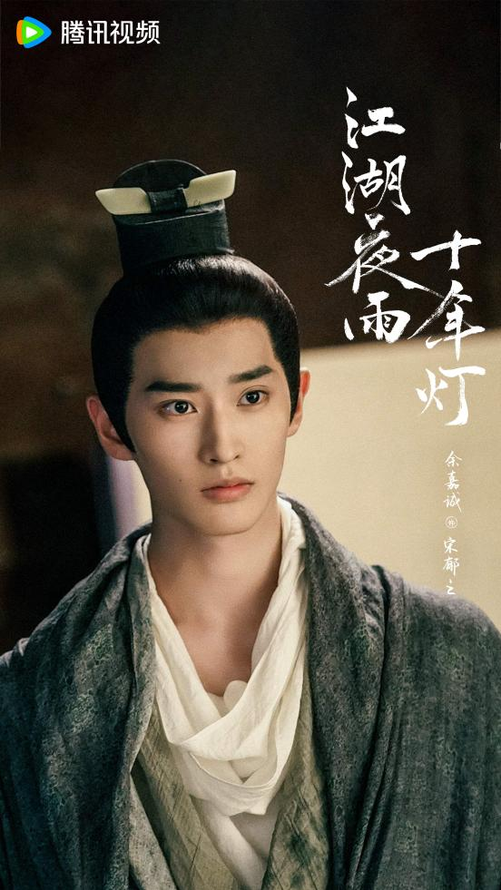 艺考之神余嘉诚话剧舞台首秀《屈原辞》 倾情演绎楚辞风骨 