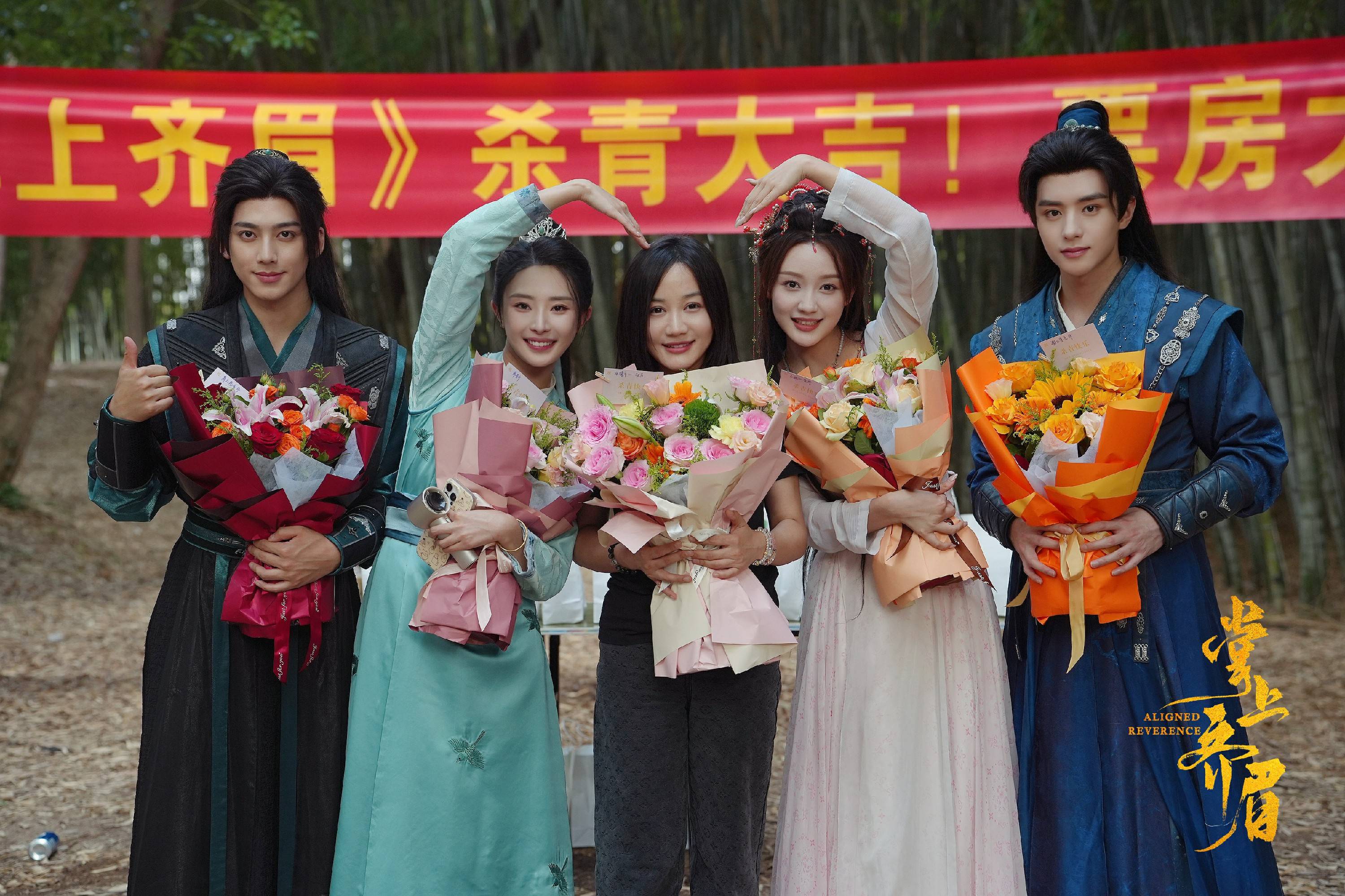 网剧《掌上齐眉》杀青 黎晟萱女扮男装剧照曝光 