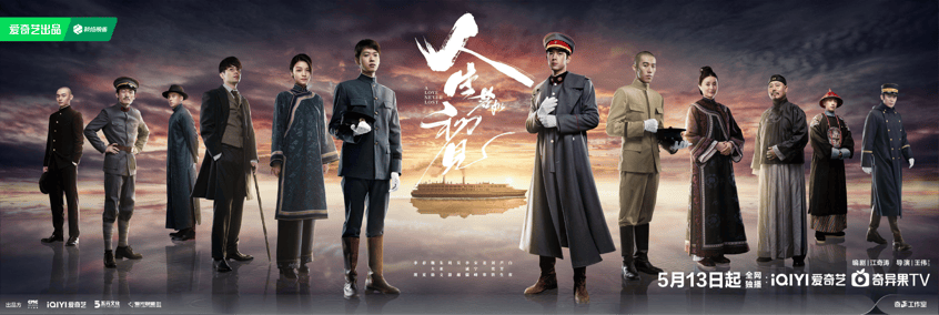 演员高阳子参演《人生若如初见》 与李现魏大勋春夏朱亚文同台飙戏 