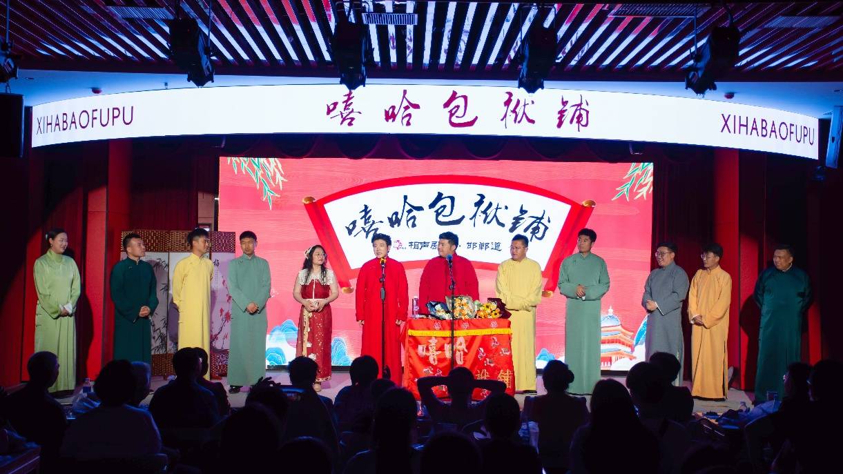 五一档最大黑马！嘻哈包袱铺邯郸道剧场人气爆满 