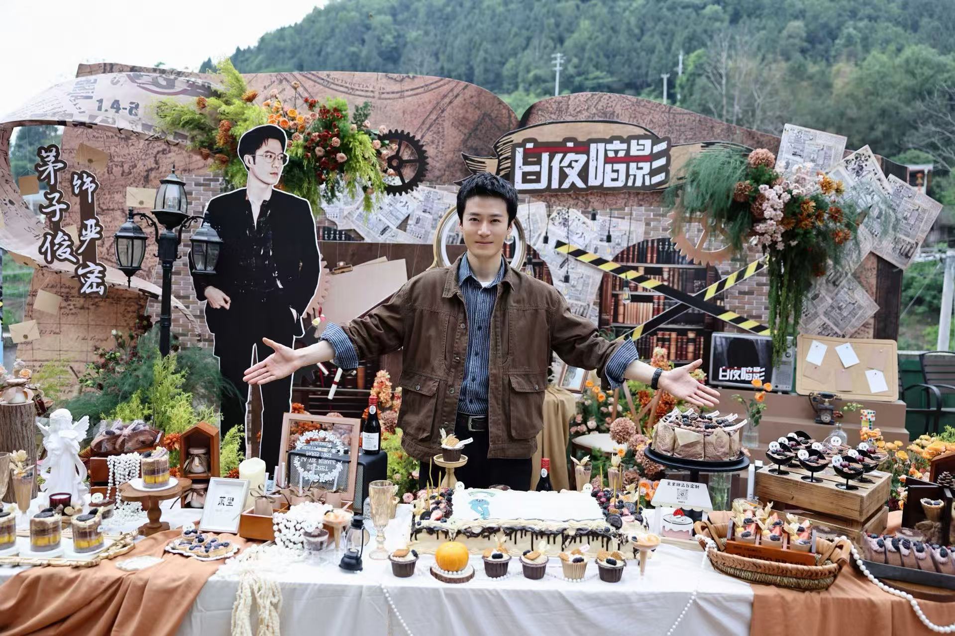 《白夜暗影》开机 茅子俊闯入刑侦悬疑赛道担纲男主 