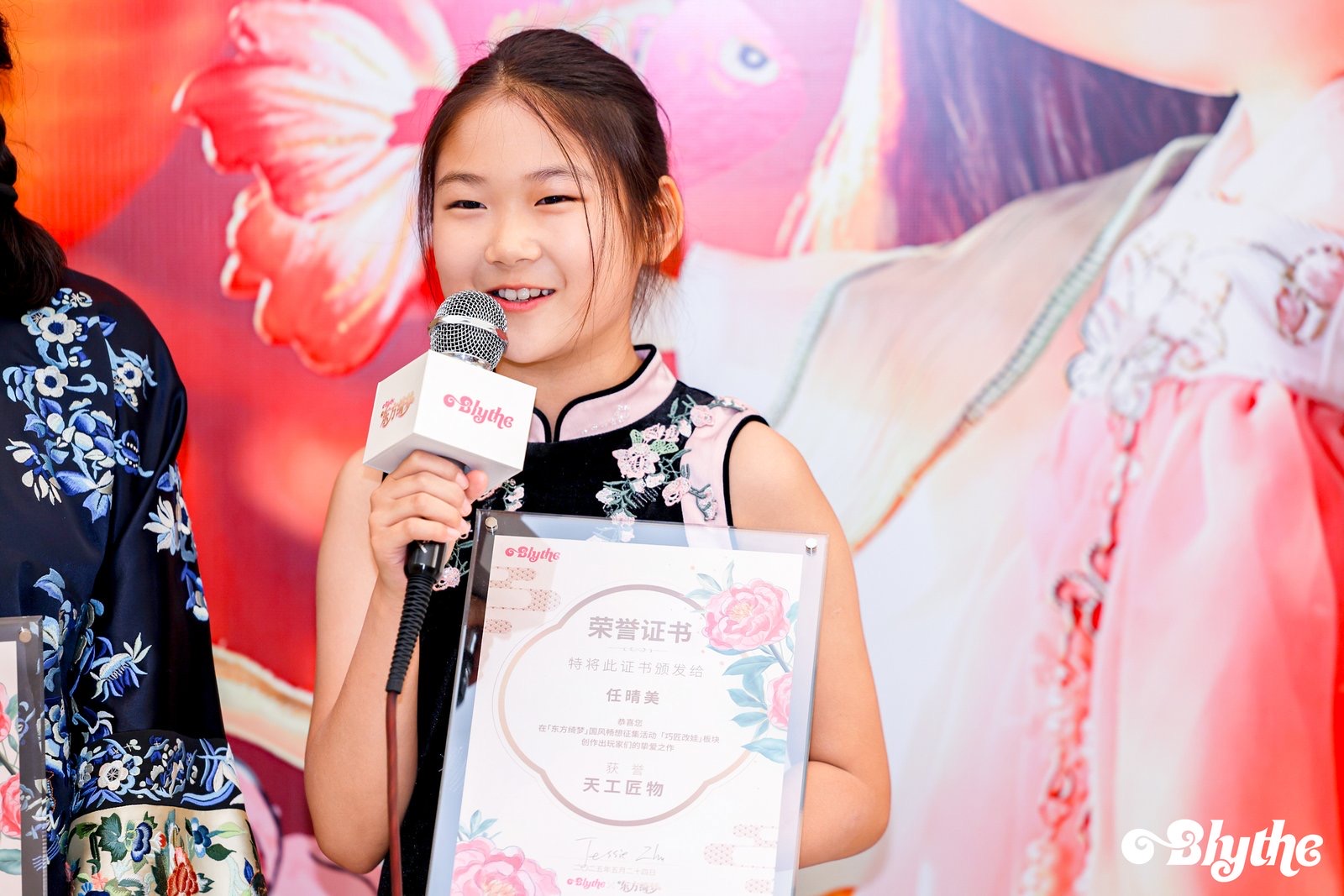 Blythe“娃圈”盛会北京落幕 最小改妆师任晴美荣获一等奖 