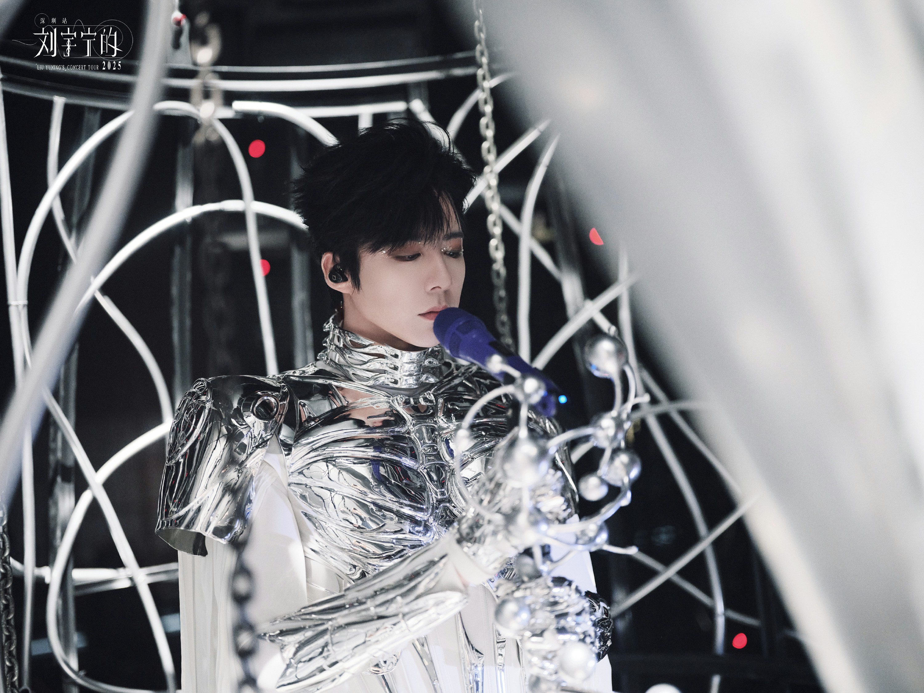 刘宇宁2025巡演深圳震撼开唱 宇宙奇点照亮“梦开始的地方” 