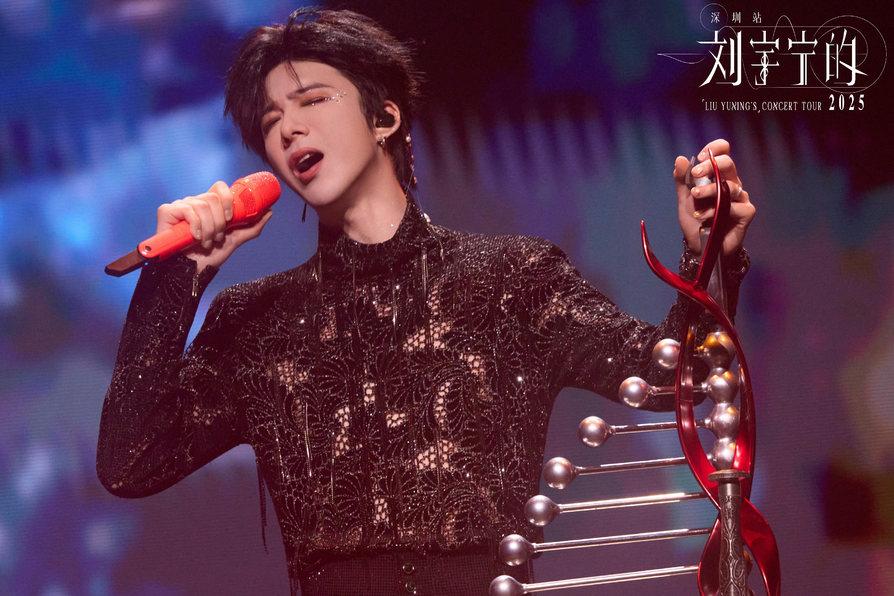 1990万星光汇聚！刘宇宁“LYN宇宙”深圳奇点爆发，巡演征程再启