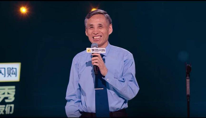 最老老友回归！山山大爷炸场《脱口秀和 ta 的朋友们》第二季 