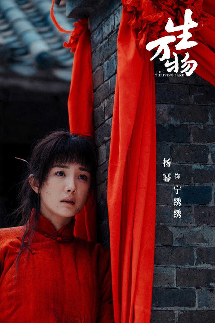 杨幂新剧首播引热议，网友说这个角色只有“她”最适合！ 