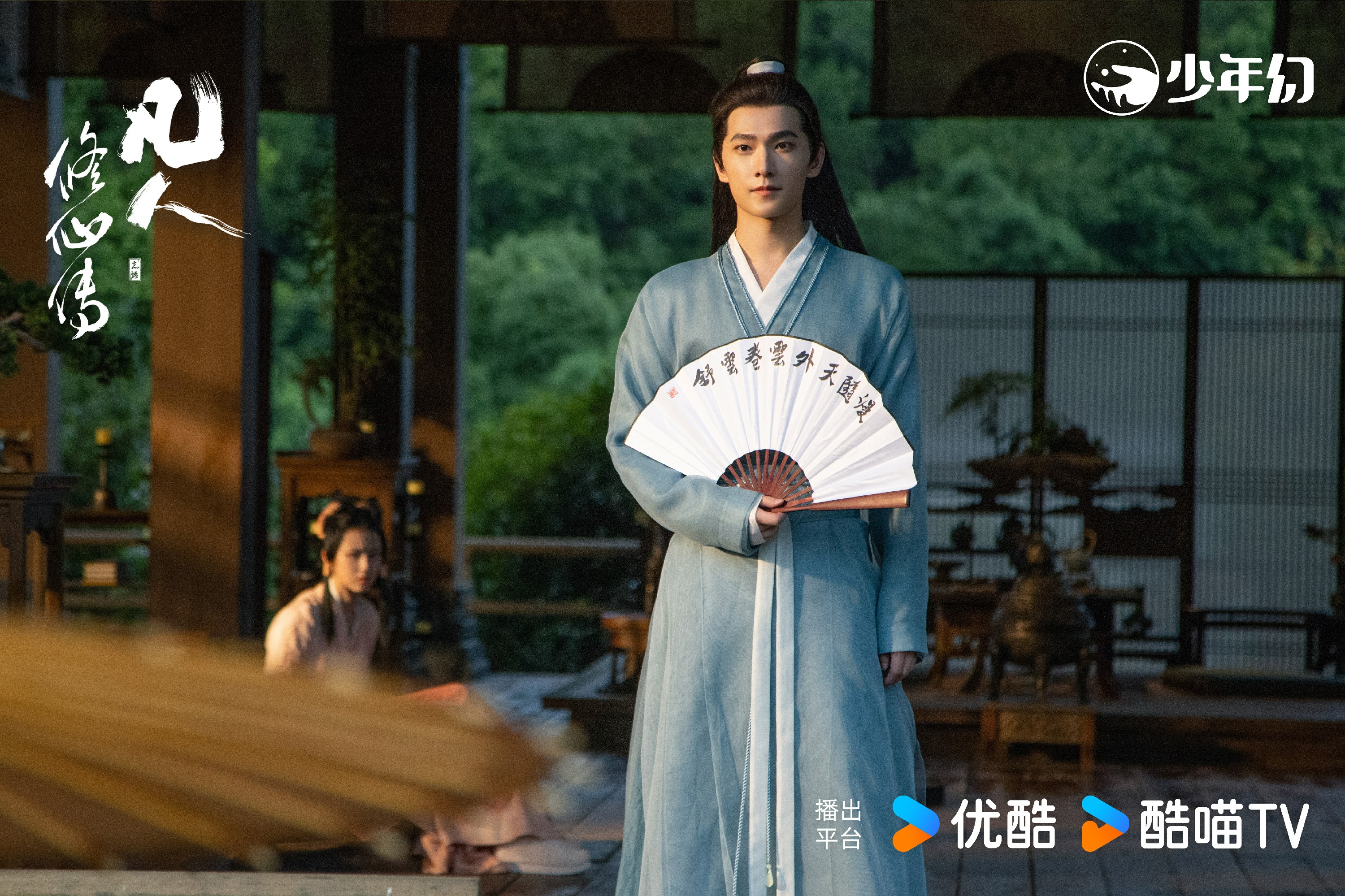 杨洋《凡人修仙传》“一滴泪”演活韩立 黄枫谷钟响引爆生死时速