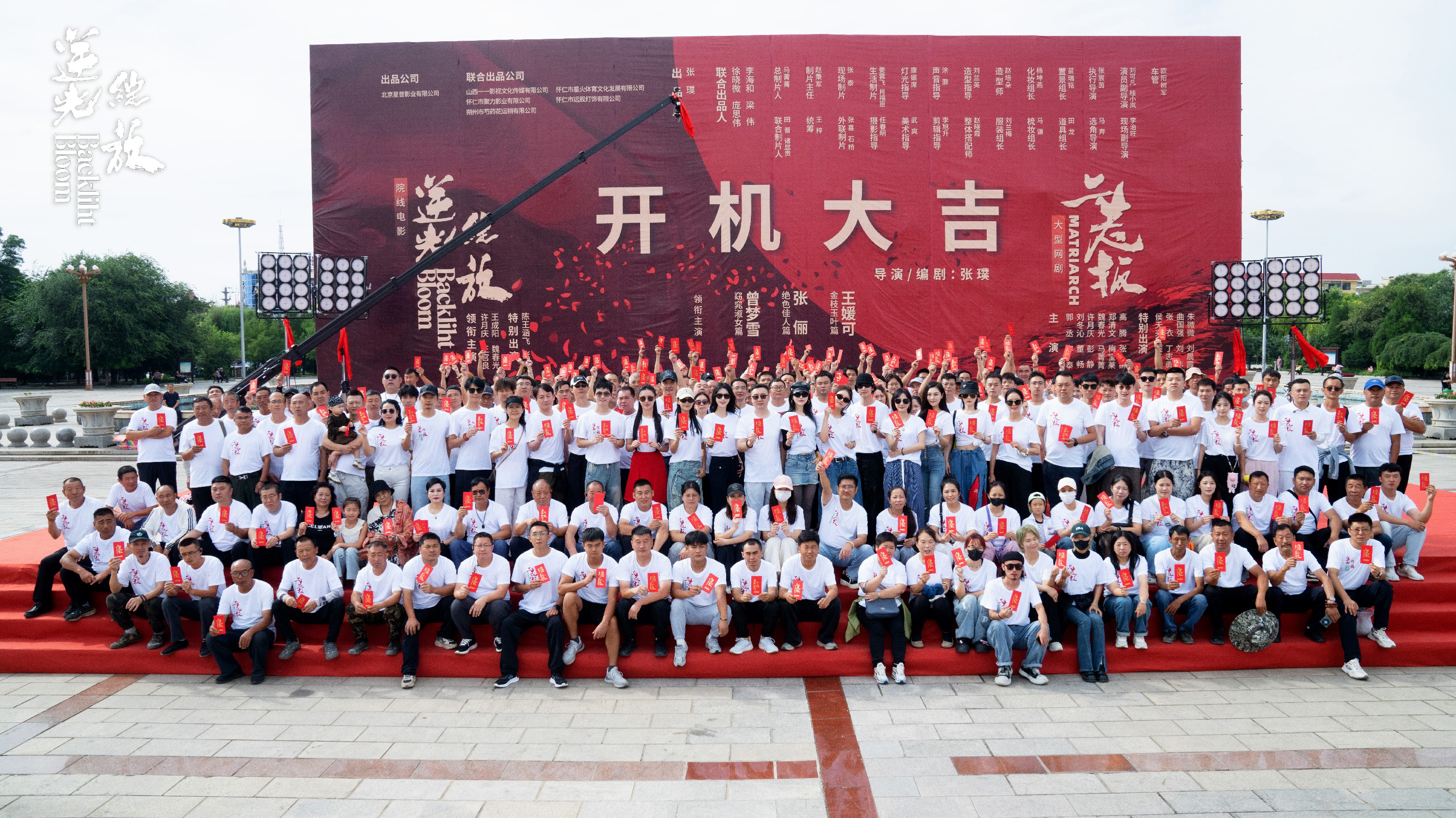 金奖导演张璞回归！新片《逆光绽放》开机聚焦“二老板”逆袭 