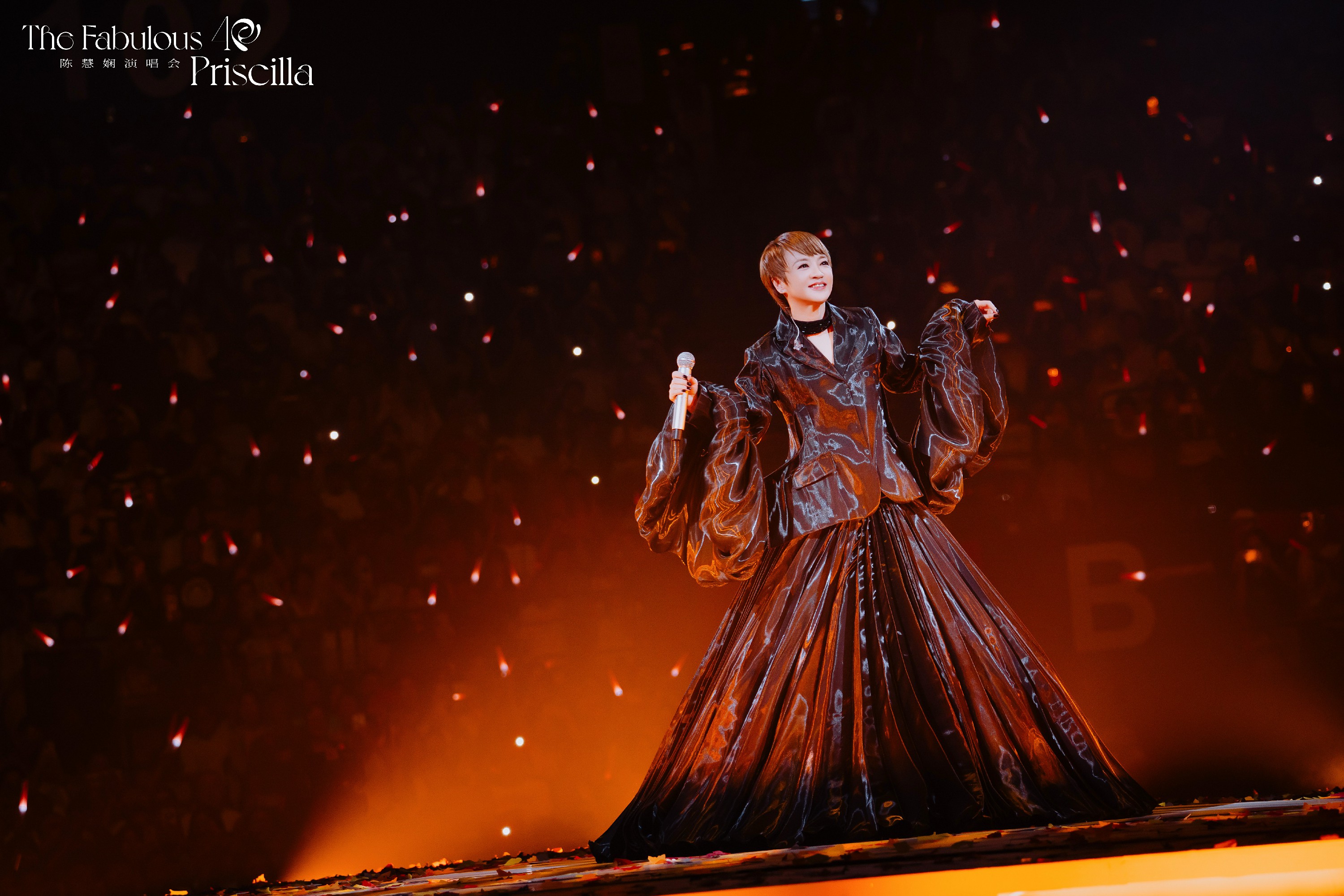 陈慧娴佛山巡演圆满完成 嘉宾曾比特助阵嗨唱