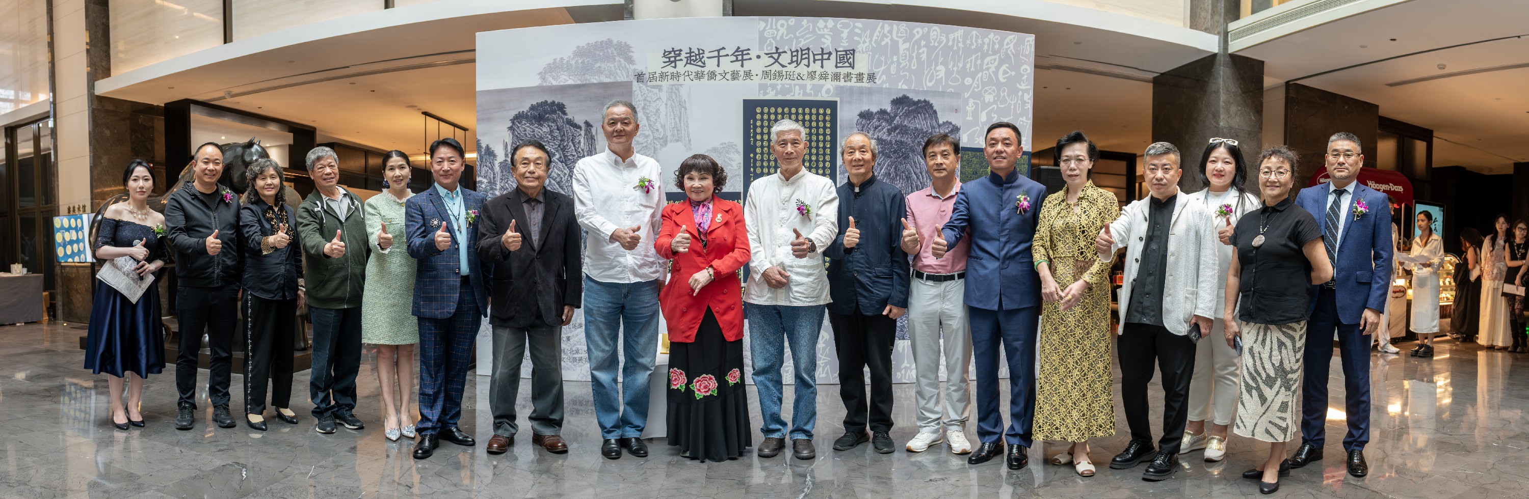 首届新时代華侨文艺展《穿越千年·文明中国》艺术展在京开幕：周锡珽廖舜沵大师展重塑传统美学当代表达 