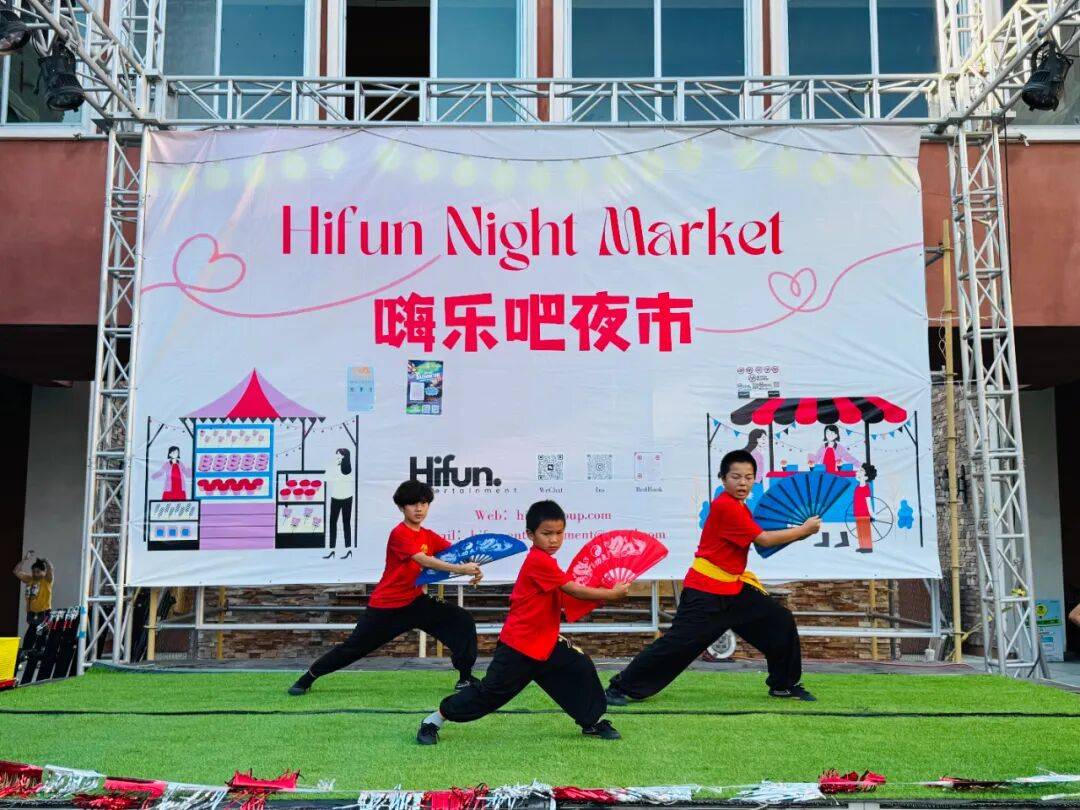 亲子市集惊喜连连 Hifun Night Market再掀文化热潮 