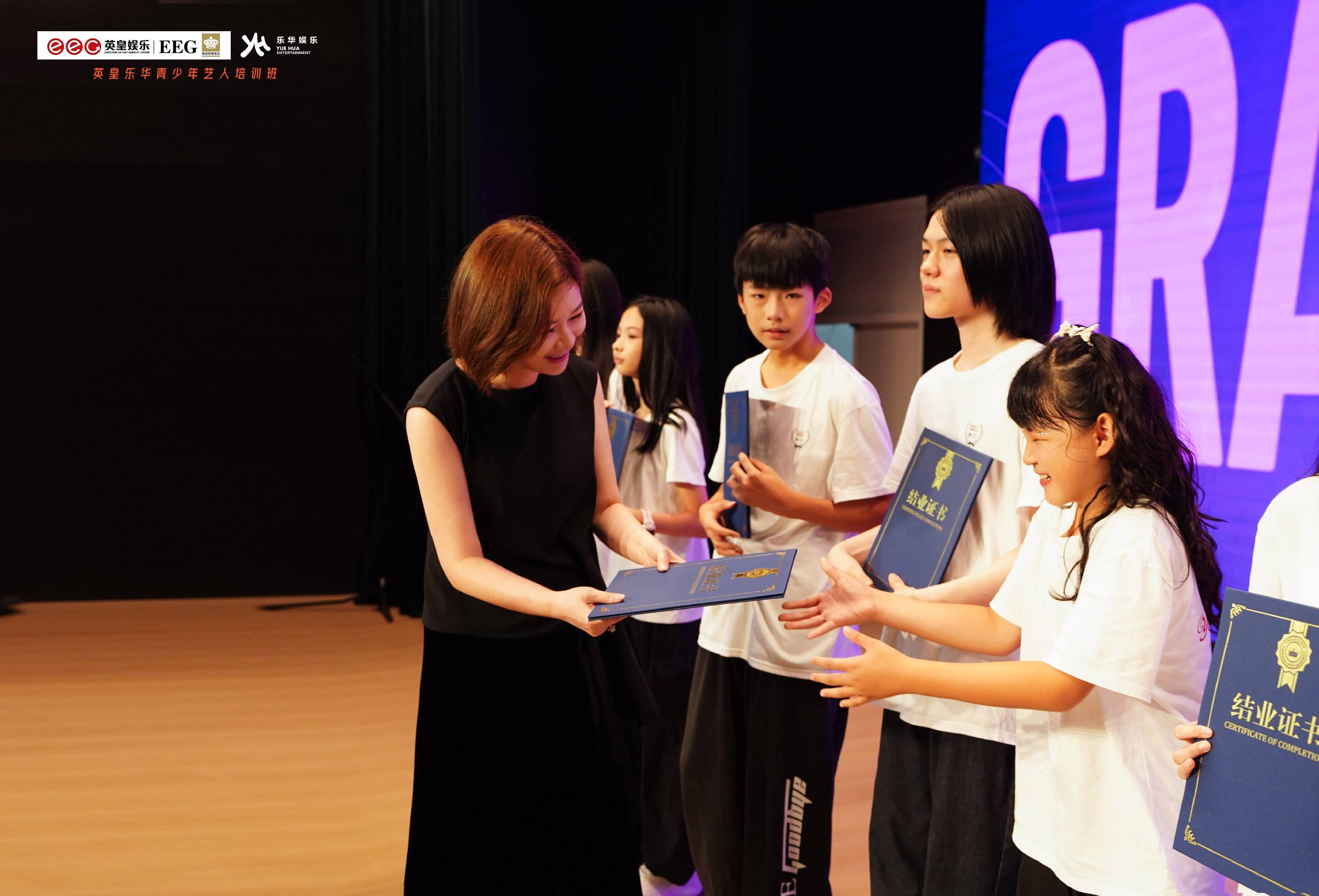英皇乐华青少年艺人培训班暑期圆满收官！周末班预备招募 