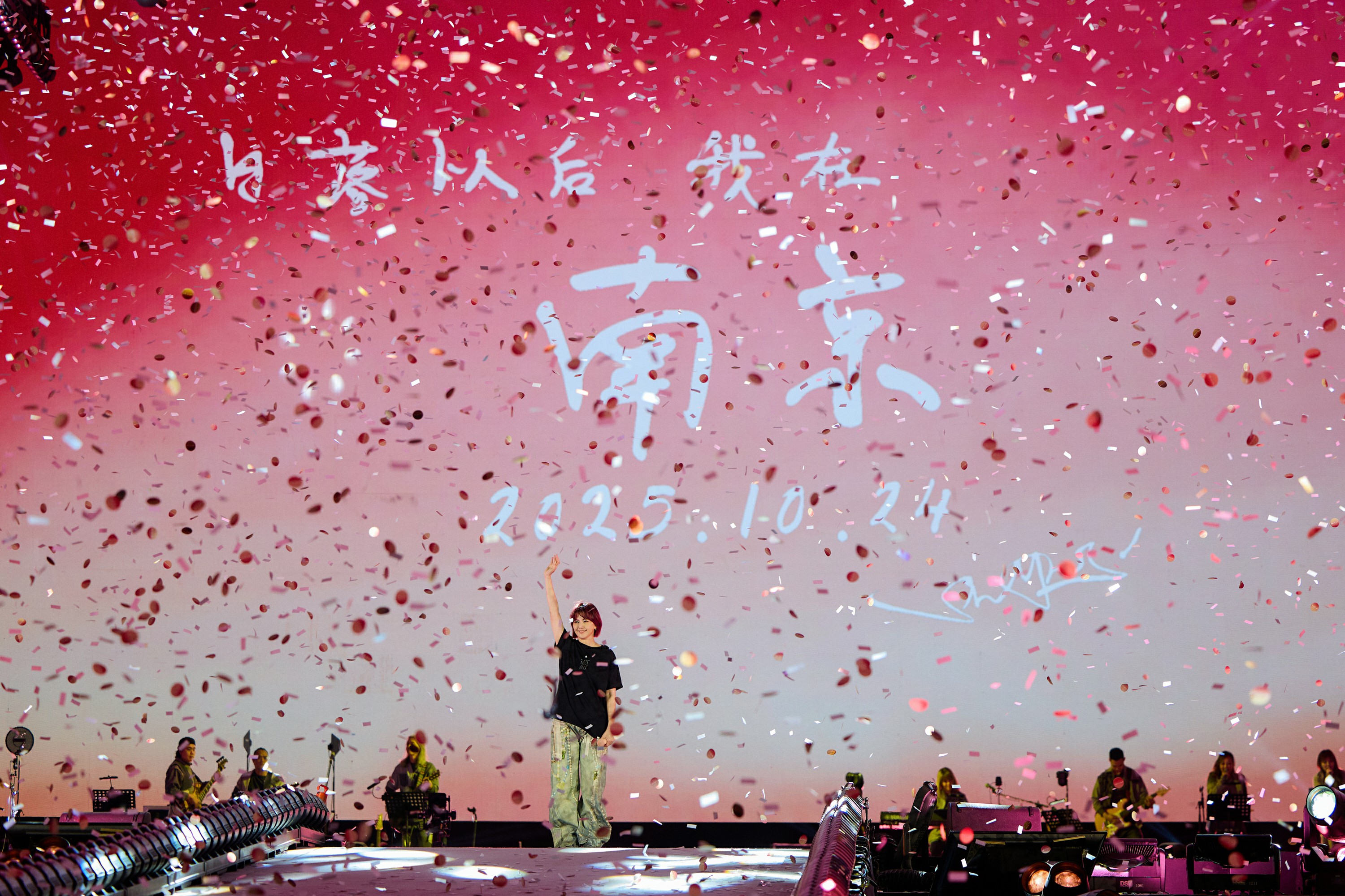 孙燕姿巡回演唱会内地收官站开唱，近五万歌迷齐聚南京共赴时光之旅 