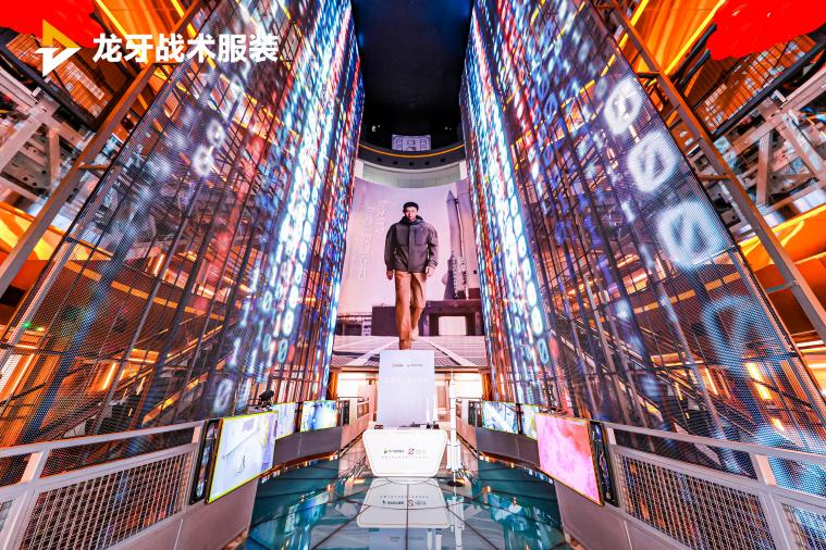 东方航天港指控中心 • 一流品牌发布新高地 