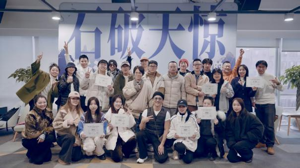 倾听石头的回响，汇聚才华的光芒 |太合音乐集团大石音乐版权第二届“石破天惊华流词曲创作大赛”开启 