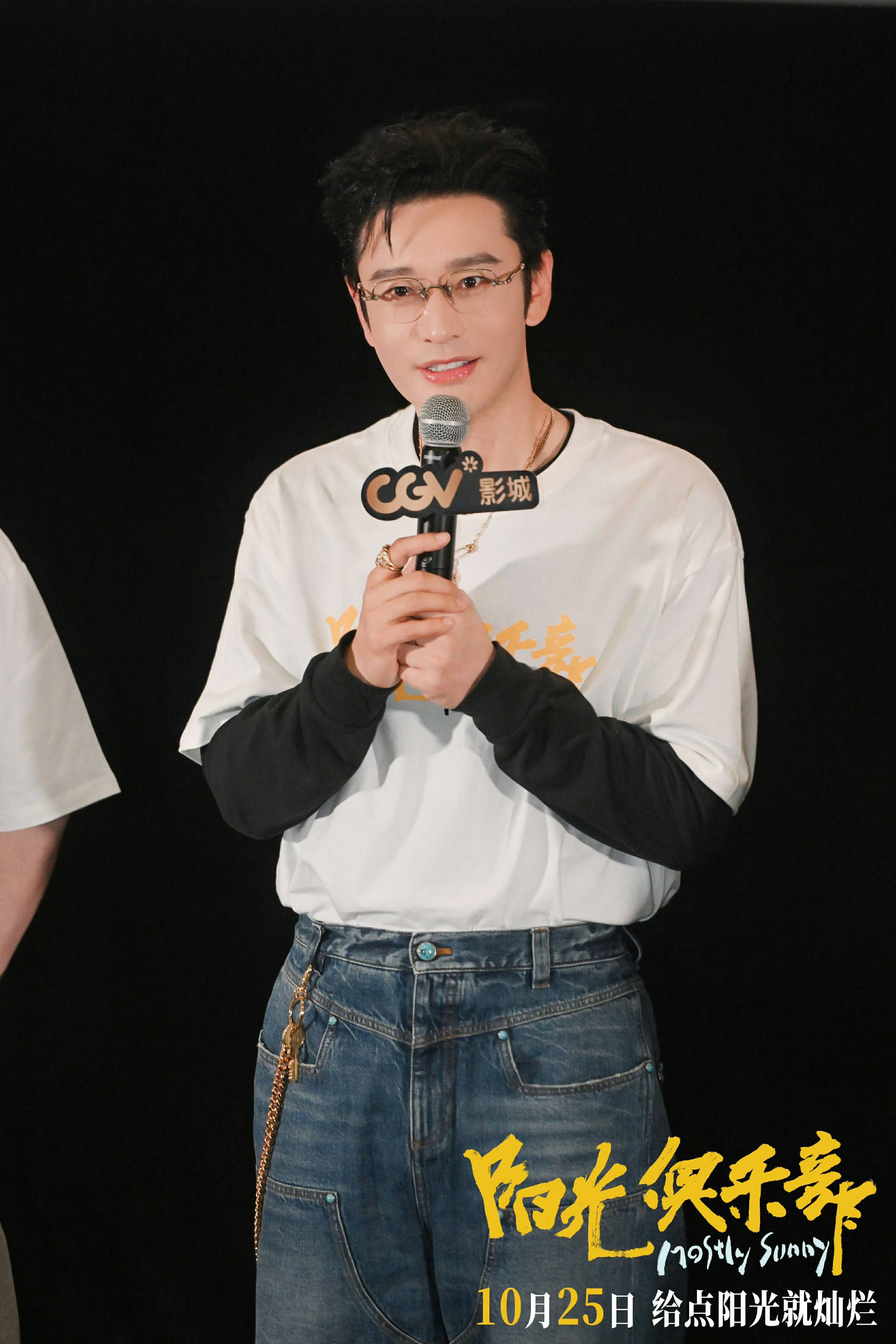 黄晓明揭秘"西装显眼包"深意 《阳光俱乐部》重庆路演治愈观众 