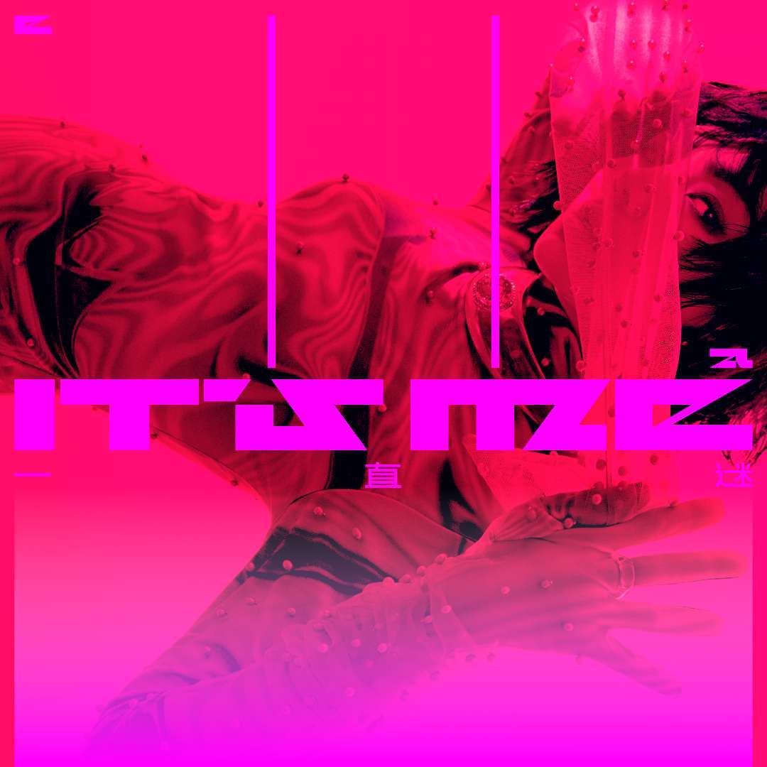 Ella陈嘉桦创作巡演主题曲《It's Me一直迷》   以音乐诠释“艾拉主意”