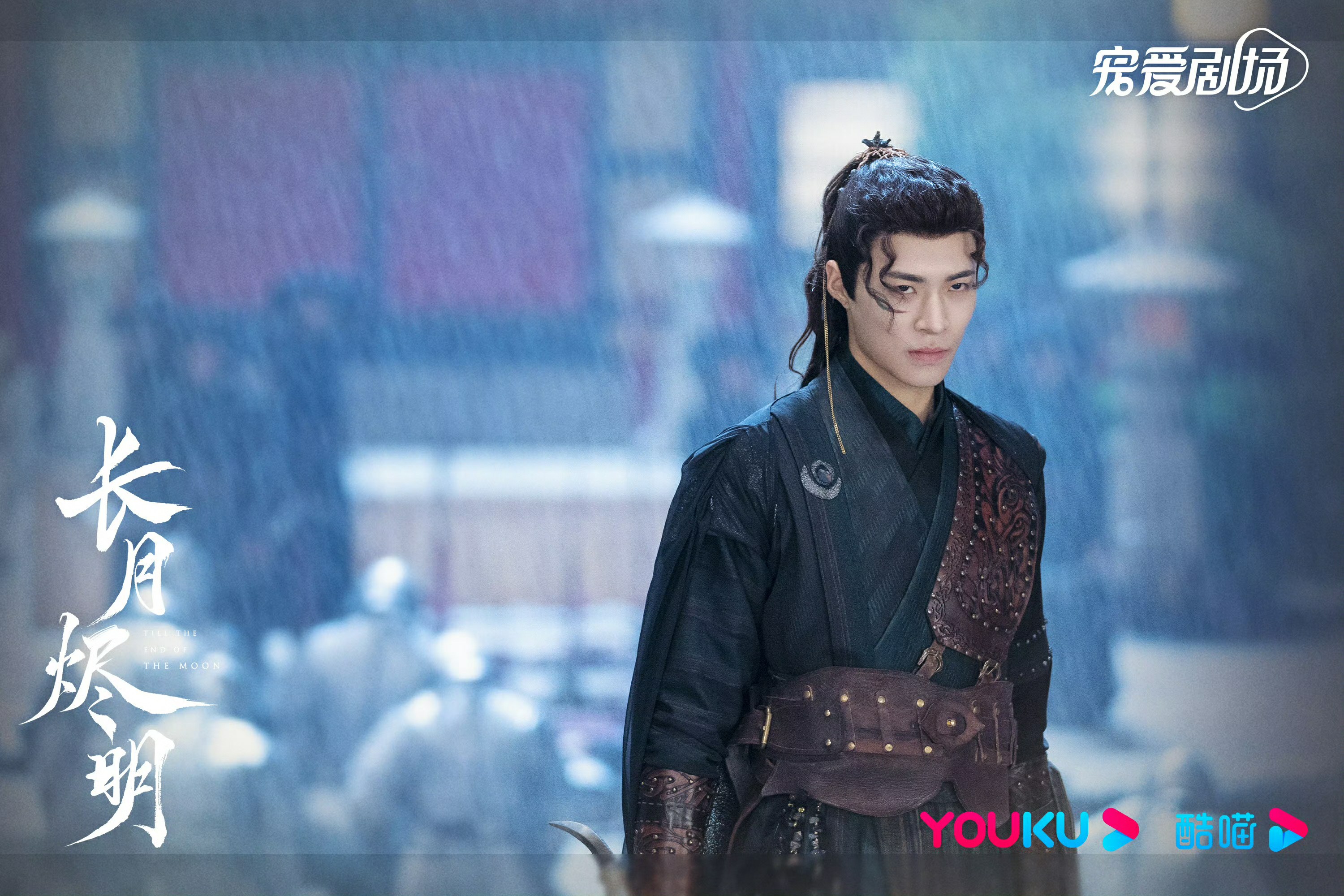 《水龙吟》开播即热 李家豪化身“阳光侠客”点亮玄侠江湖 