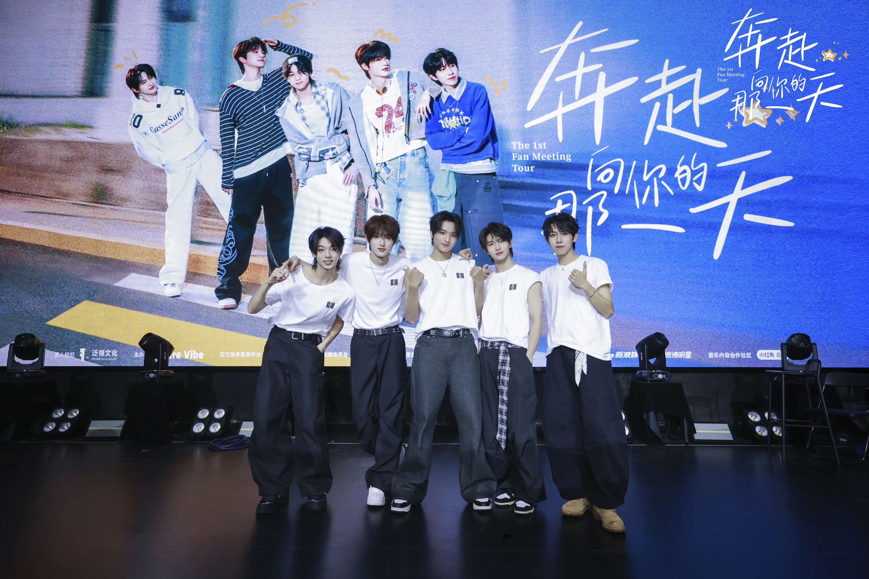 奔赴少年CIIU出道巡演圆满落幕 彰显内娱组合新势力迅猛崛起 