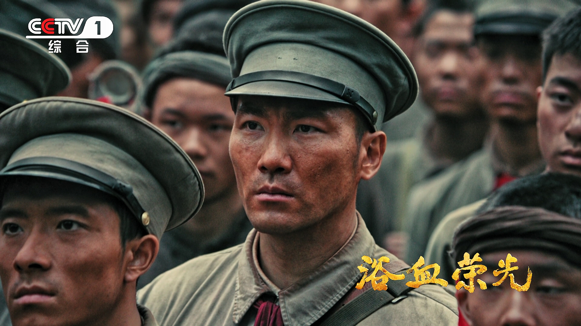 从悲壮老卒到筑路英雄，演员宋禹的“屏上耕耘”与无限可能 