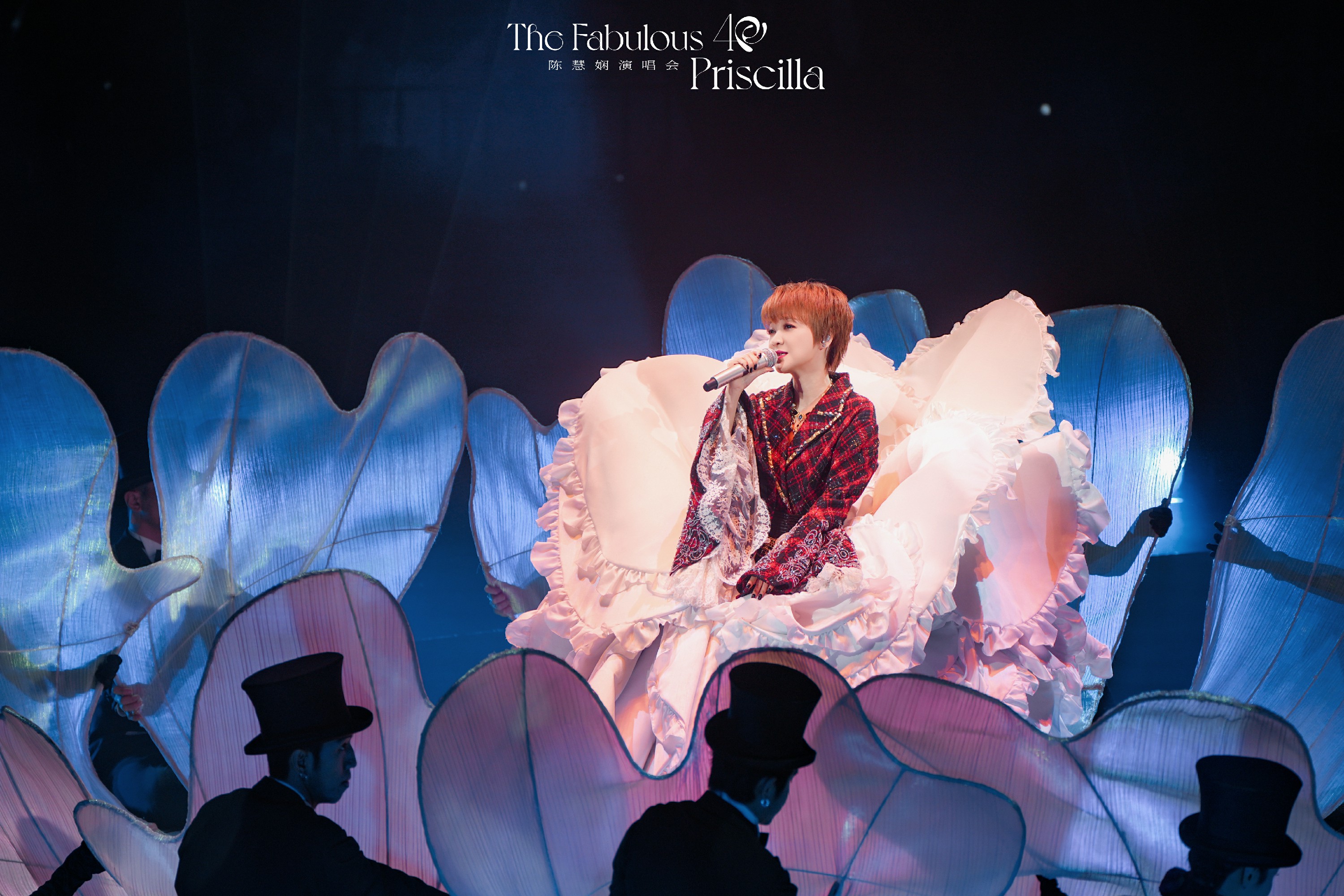 陈慧娴宁波压轴场圆满落幕 与歌迷共谱音乐回忆 