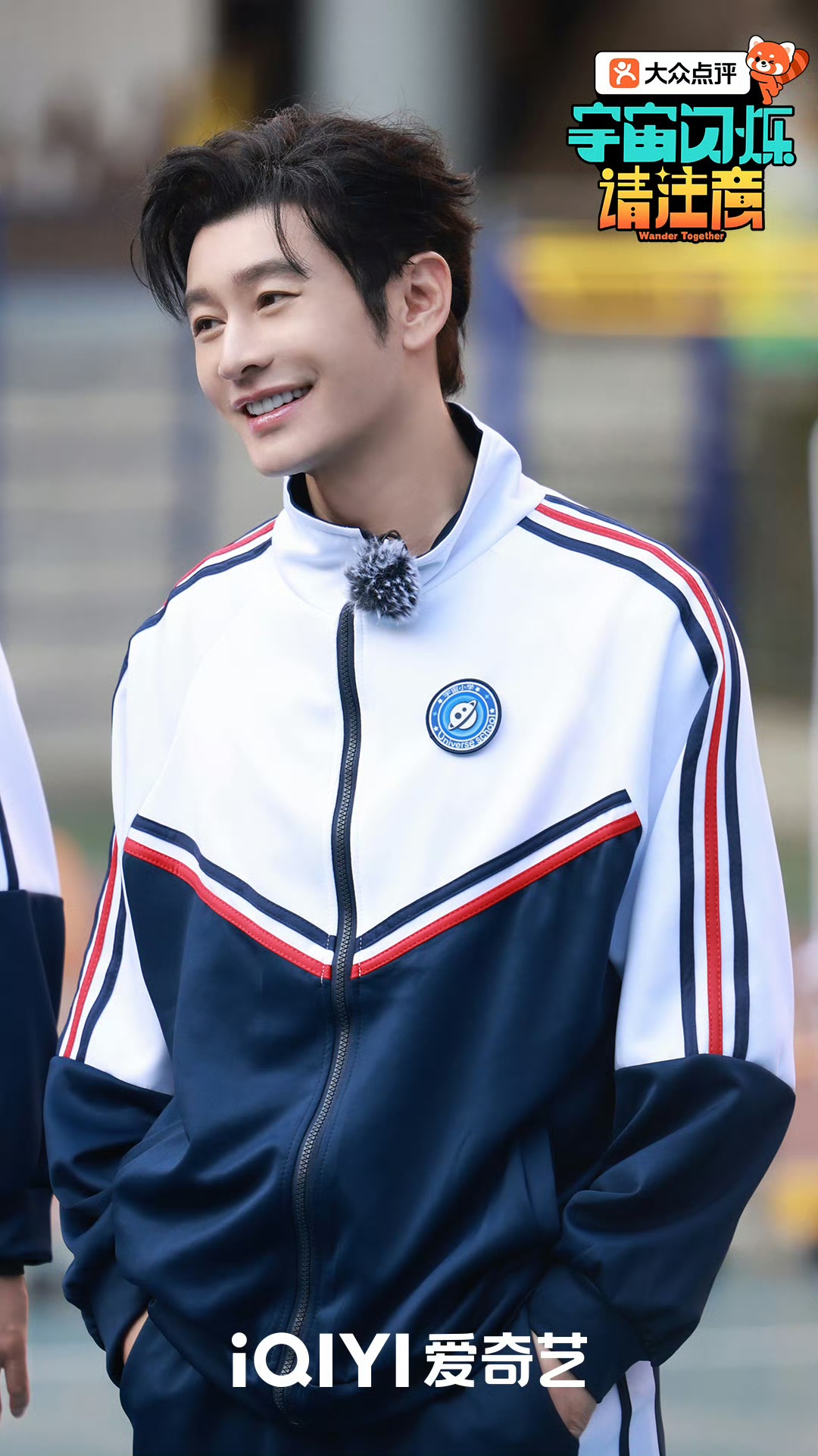 黄晓明《宇宙闪烁请注意》乐山站 在烟火中探寻青春的记忆 