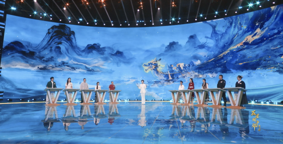 《五星耀中华》第二季第六期：山海同心竞风华 文化传承谱新章 