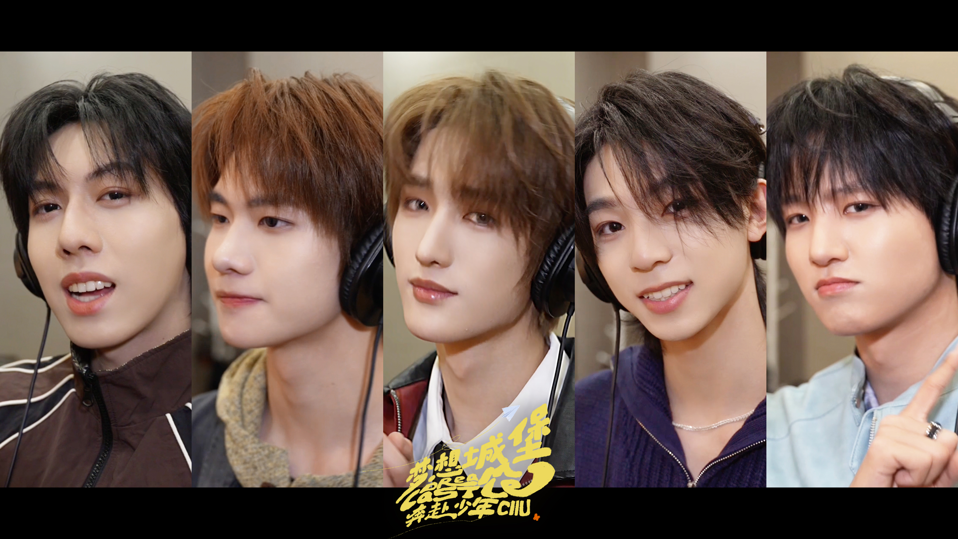 “国偶预备役”奔赴少年CIIU携手快手音乐 推出青春正能量单曲《梦想城堡》 