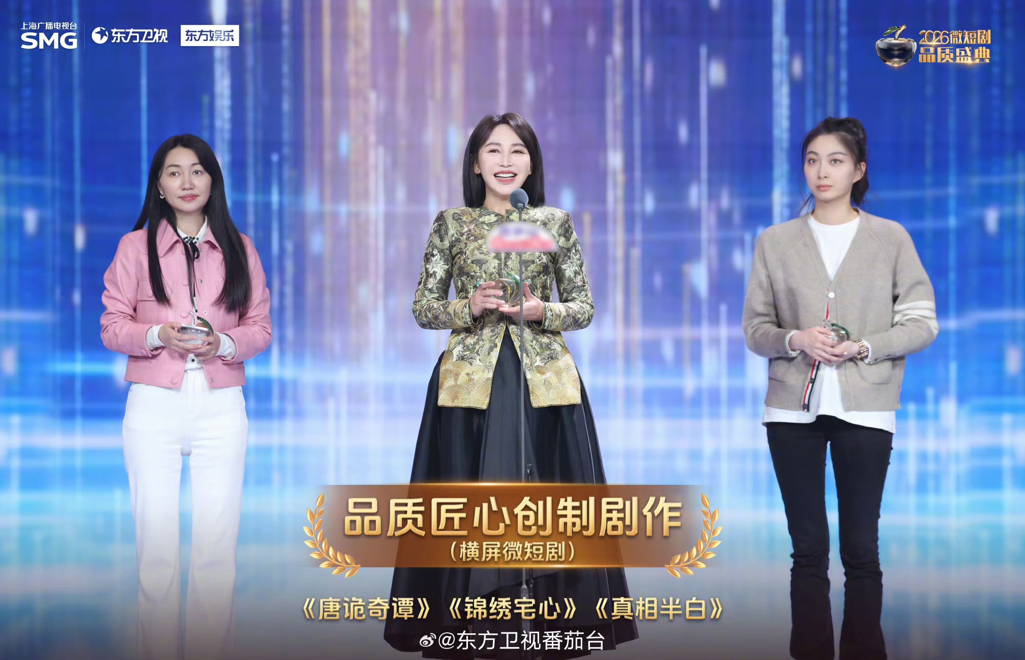 2026微短剧品质盛典 岳丽娜携《唐诡奇谭》获品质匠心创制剧作奖 