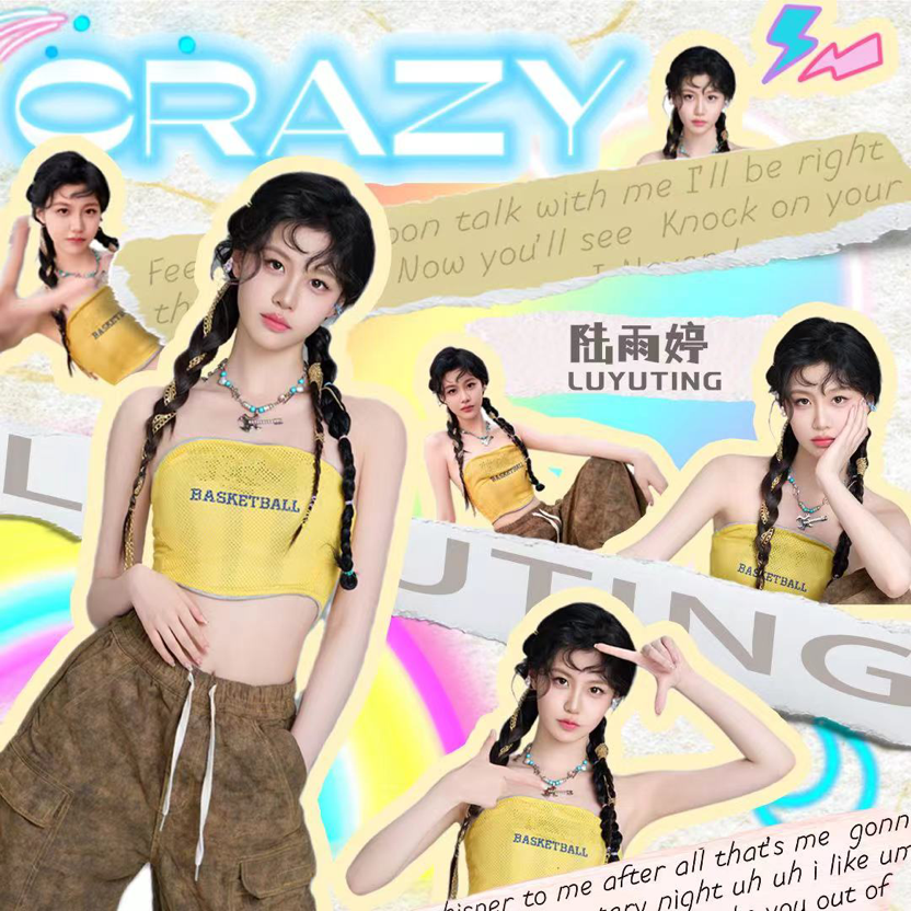 陆雨婷新单曲《CRAZY》惊喜上线 少女逐梦路永不止步