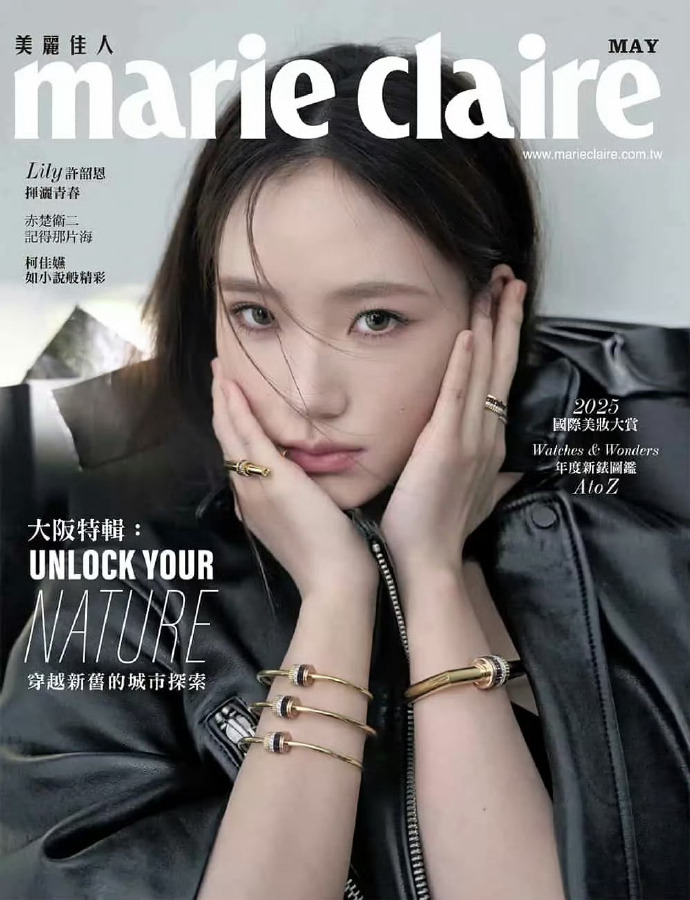 小 S 二女儿许韶恩登封中国台湾版 Marie Claire 五月刊，时尚新势力崛起