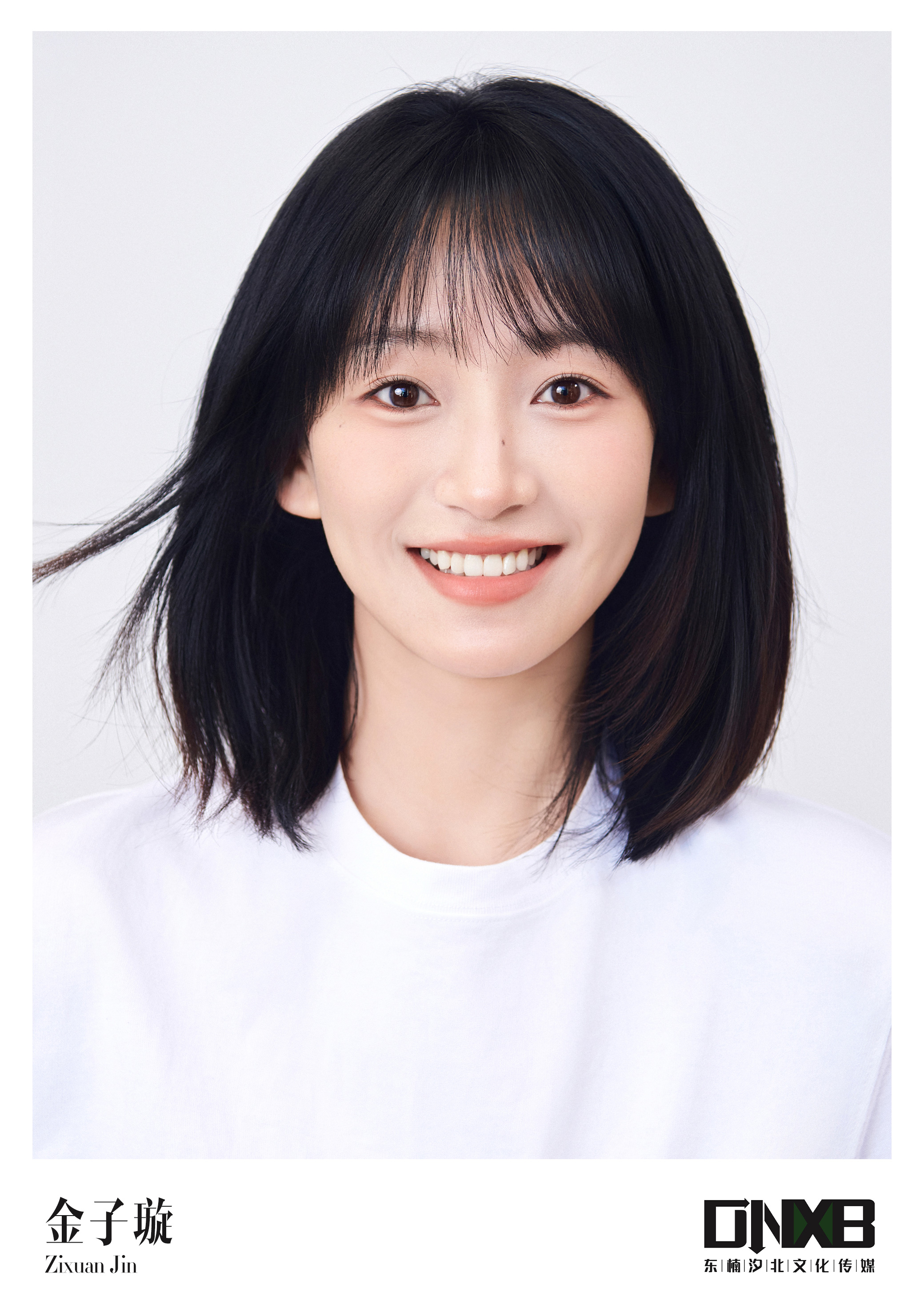 金子璇签约东楠汐北文化传媒 共同探索影视产业新生态