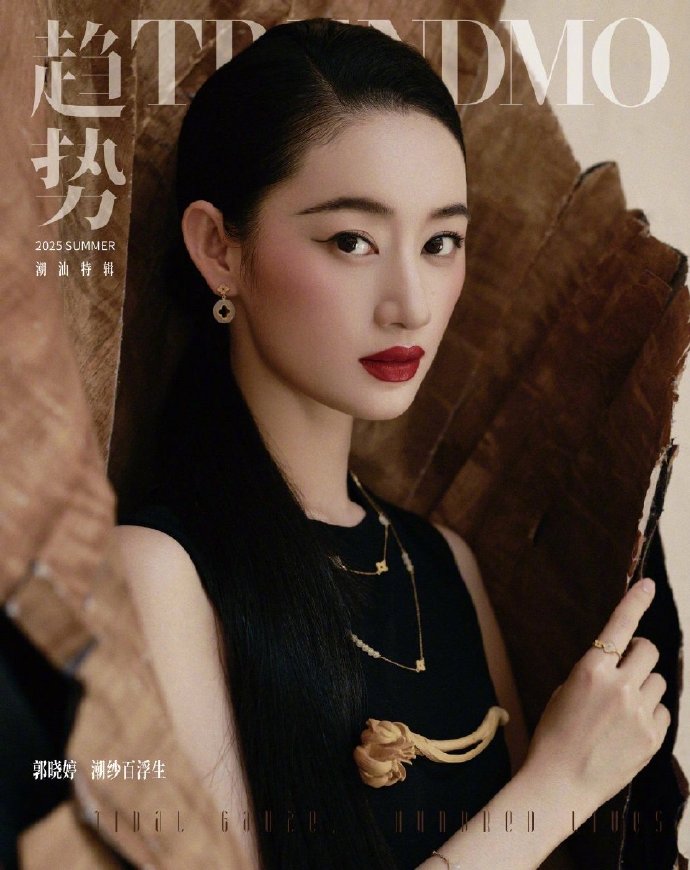 郭晓婷大片新释出，东方美学邂逅潮汕非遗展岭南风华