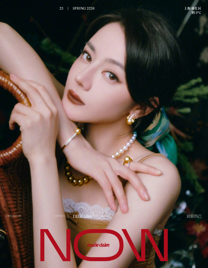珠光映韵，复古鎏金｜迪丽热巴登Marie Claire NOW春季刊，解锁Mikimoto女郎的华丽美学