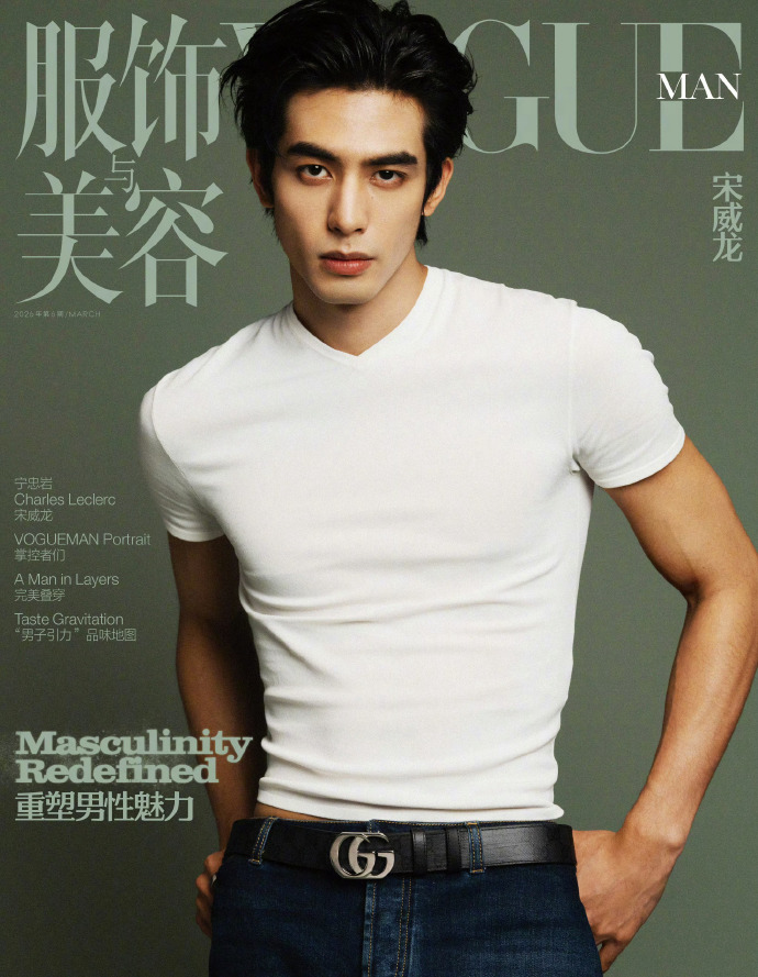 宋威龙 VOGUE MAN 三月刊封面释出：湿发造型演绎冷峻欲感，轮廓即是高级