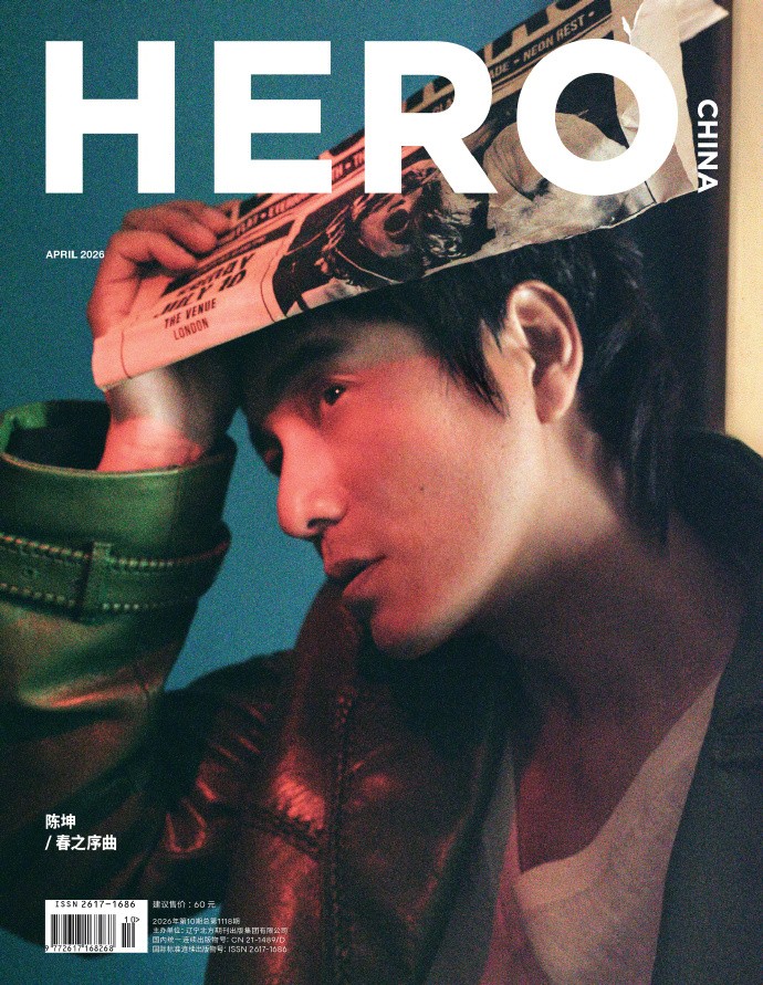 陈坤伦敦演绎春日诗篇：复古格调中的东方气韵