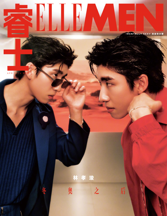 林孝埈登ELLE MEN四月刊封面：双生对峙见自我，冬奥之后赴新生